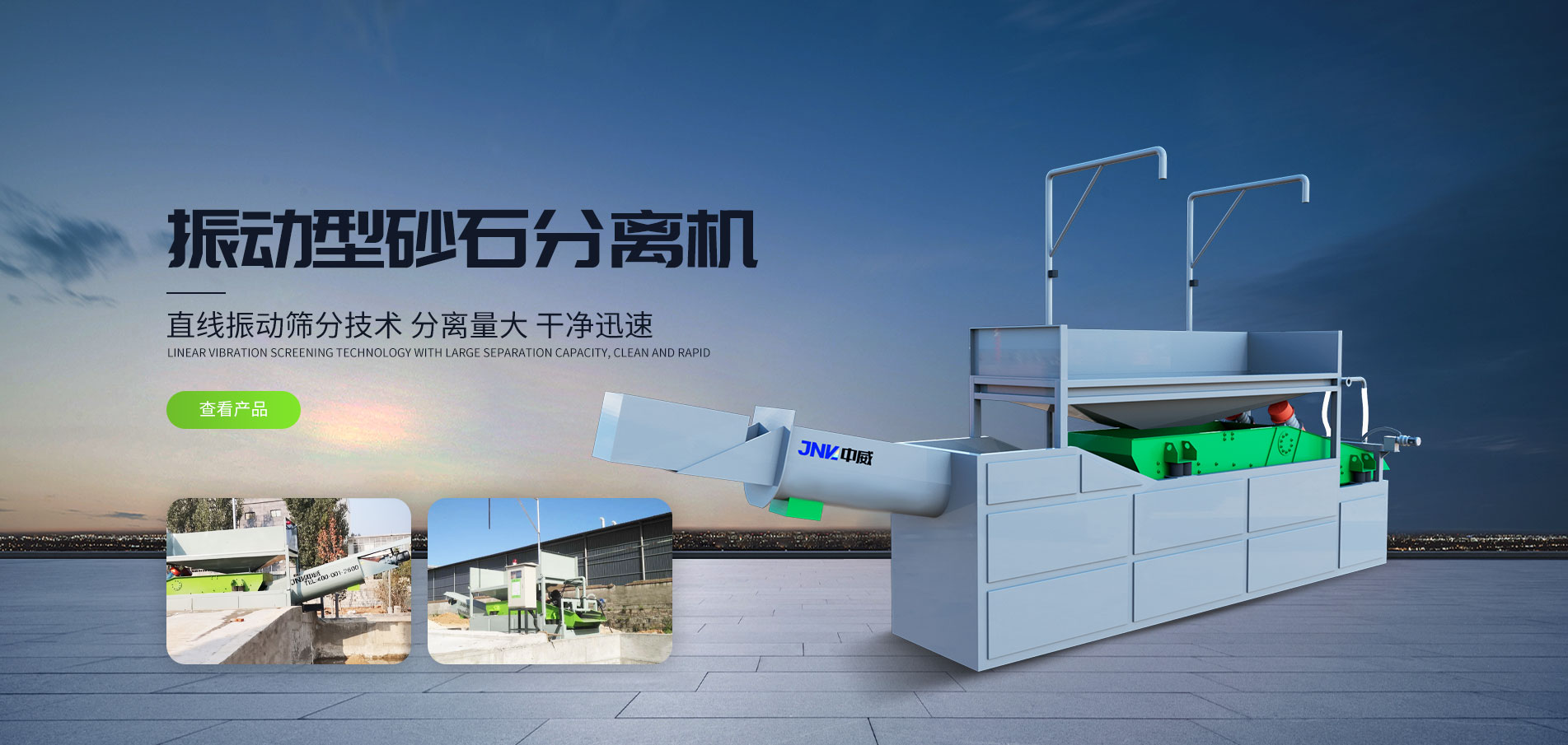 濰坊中威環?？萍加邢薰?/></div>
			<div   id=